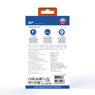 Logotrade promotional item picture of: Power bank Silicon Power GS15 20000 mAh