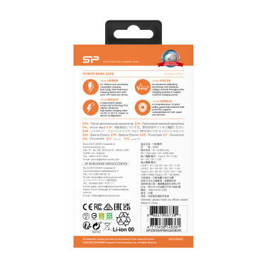 Logotrade promotional giveaways photo of: Power bank Silicon Power QS58 20000 mAh